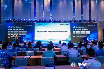 GMIF2023 | 華為數(shù)據(jù)存儲(chǔ) 加速閃存替換，提供綠色可靠加速底座