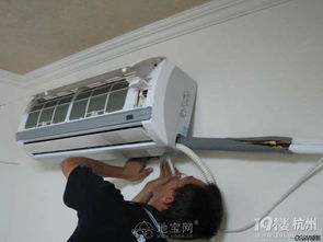 怡園路 以信譽(yù)為本，專業(yè)打造空調(diào)服務(wù)與家電維修清洗一站式解決方案